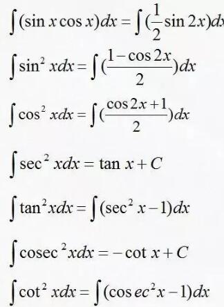 先通过三角函数恒等式处理积分表达式，使之简化，进而利用已知方法求解
