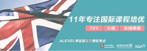 A-Level圣诞课程